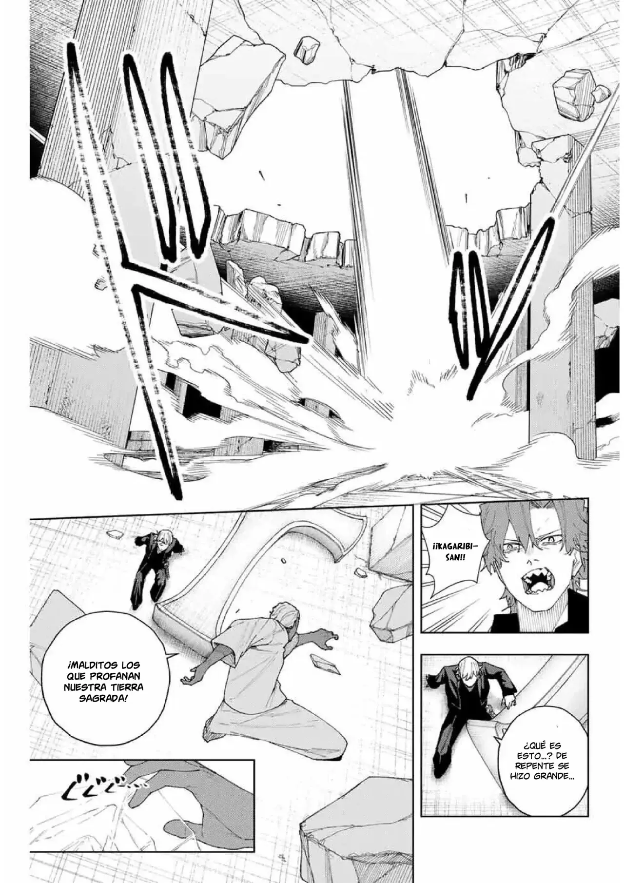 K-9: Keishichou Kouanbu Kouan Dai-9-Ka Inou Taisaku Gakari Capitulo 9: El as bajo la manga página 9