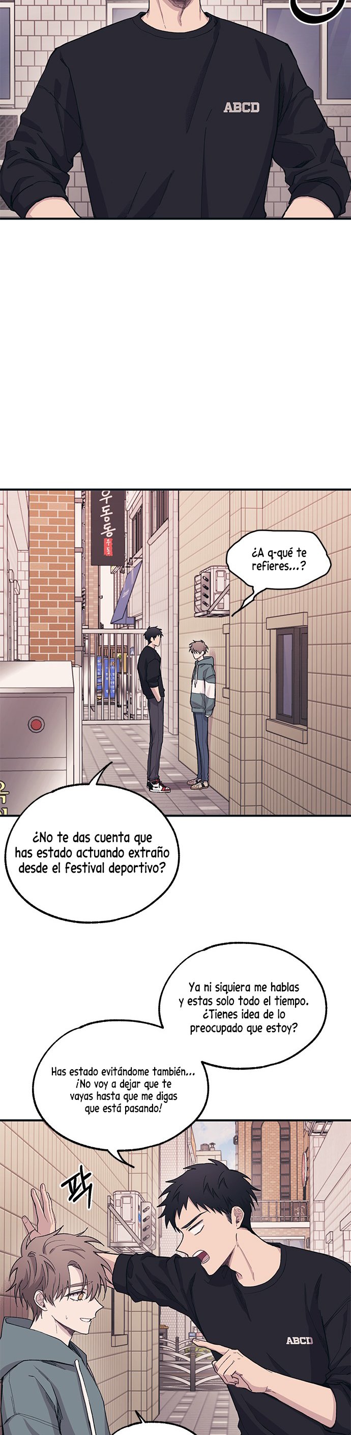 La Inocencia de Yeonwoo Capitulo 10 página 15