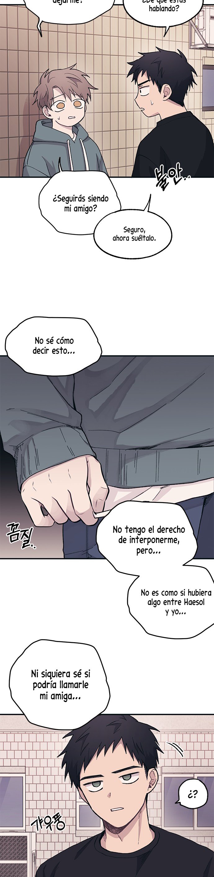 La Inocencia de Yeonwoo Capitulo 10 página 17