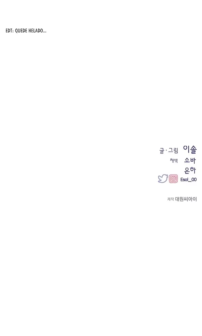 La Inocencia de Yeonwoo Capitulo 130 página 20