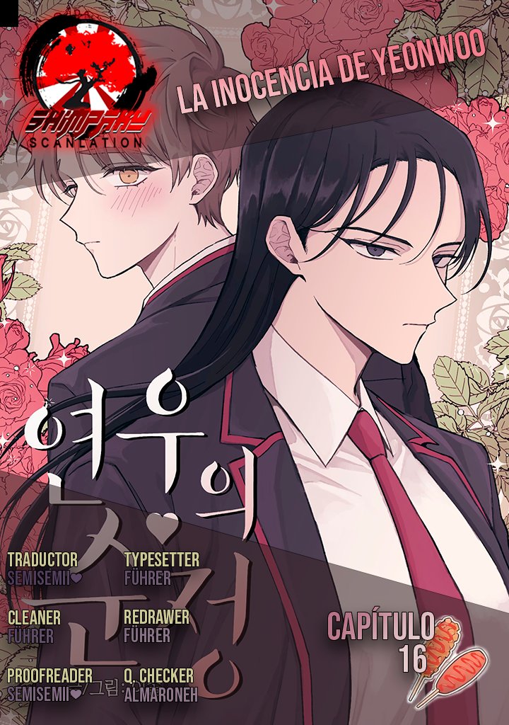 La Inocencia de Yeonwoo Capitulo 16 página 12