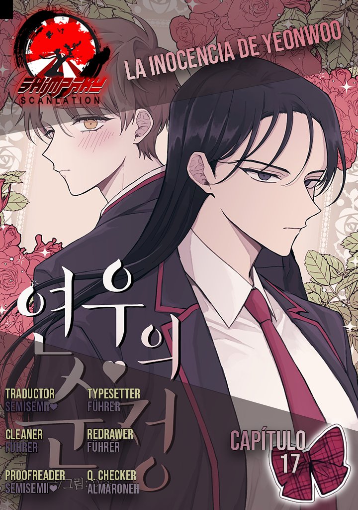 La Inocencia de Yeonwoo Capitulo 17 página 13
