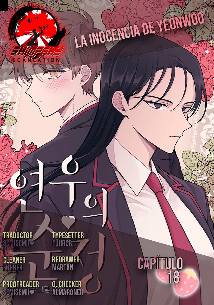 La Inocencia de Yeonwoo Capitulo 18 página 15