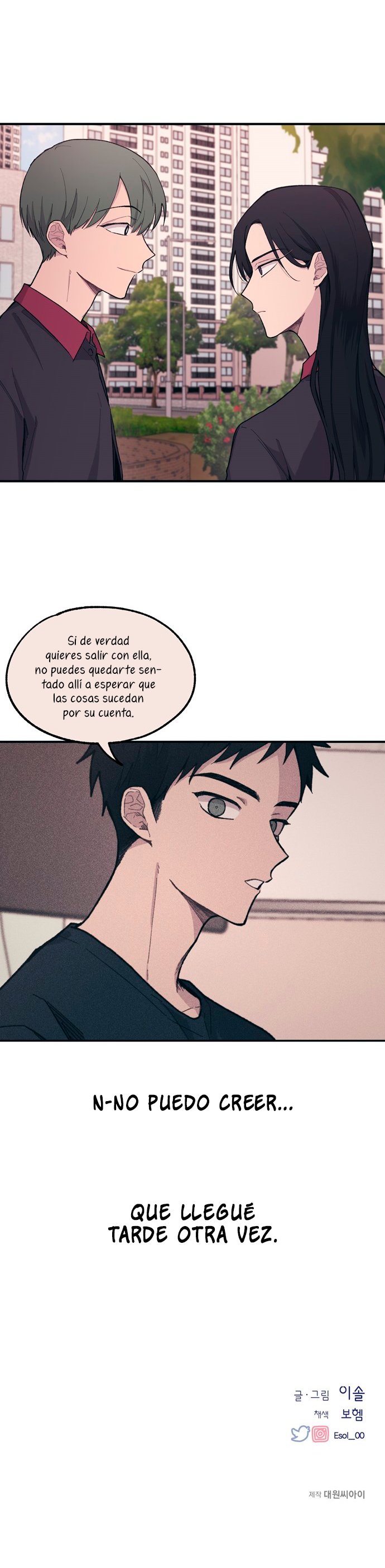 La Inocencia de Yeonwoo Capitulo 21 página 21