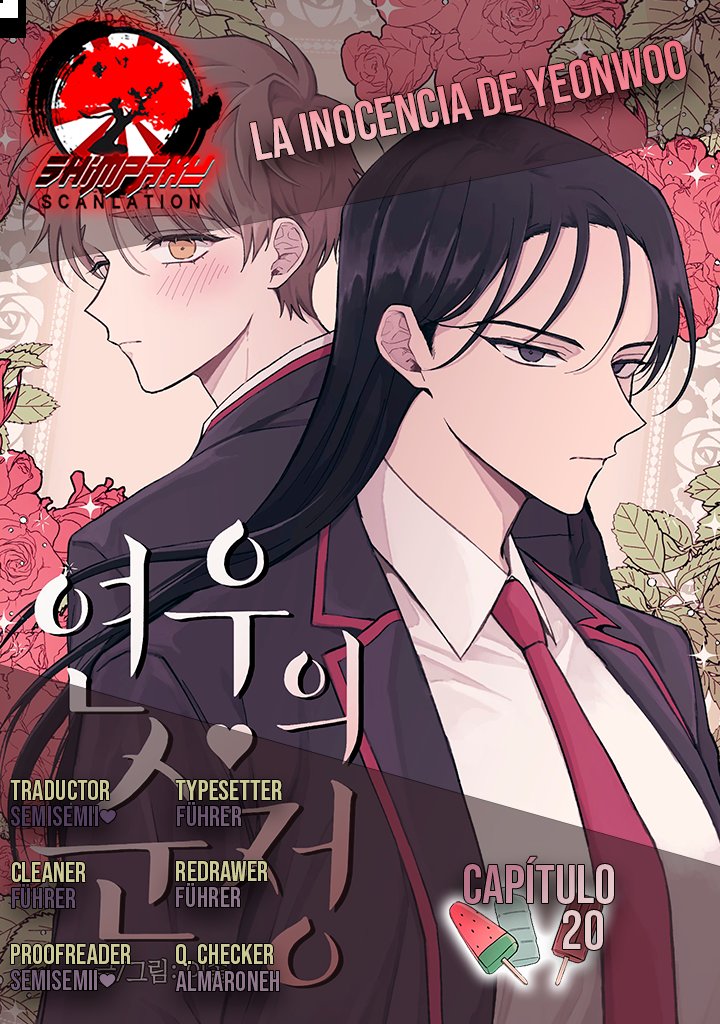 La Inocencia de Yeonwoo Capitulo 21 página 23