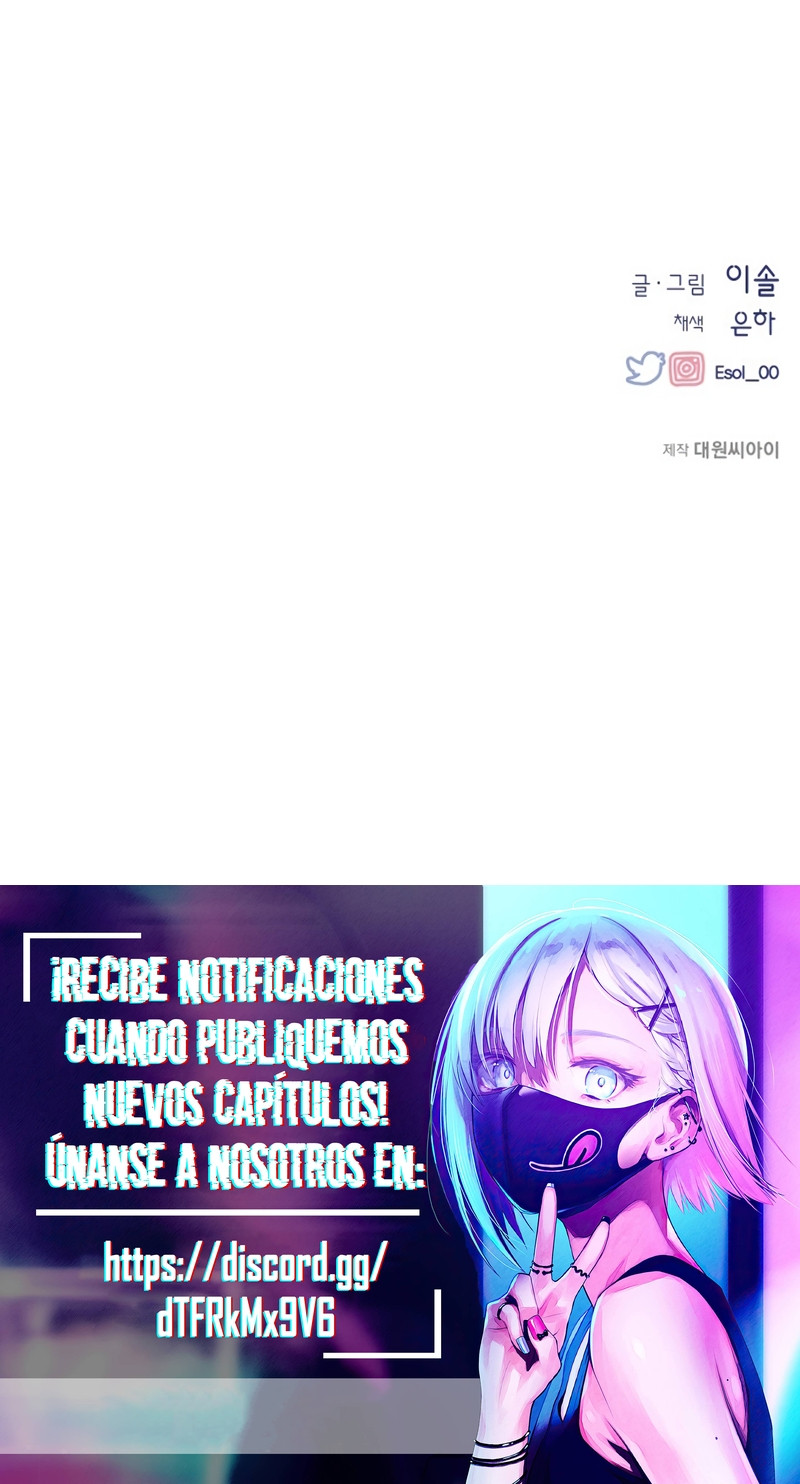 La Inocencia de Yeonwoo Capitulo 217 página 17