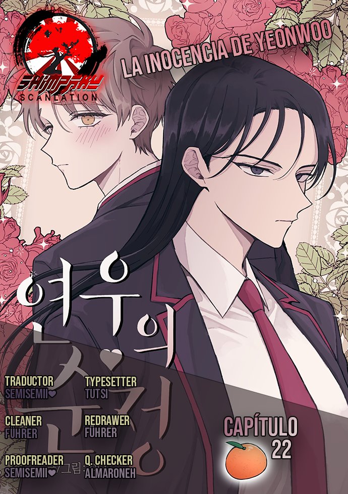 La Inocencia de Yeonwoo Capitulo 22 página 16