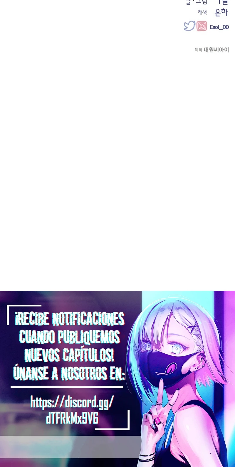 La Inocencia de Yeonwoo Capitulo 223 página 19