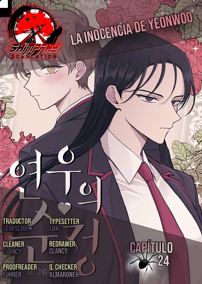 La Inocencia de Yeonwoo Capitulo 24 página 26