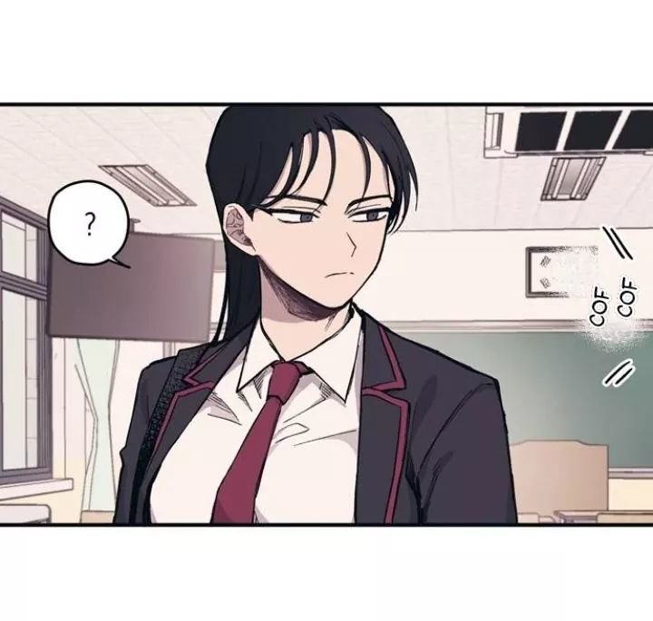 La Inocencia de Yeonwoo Capitulo 3 página 7