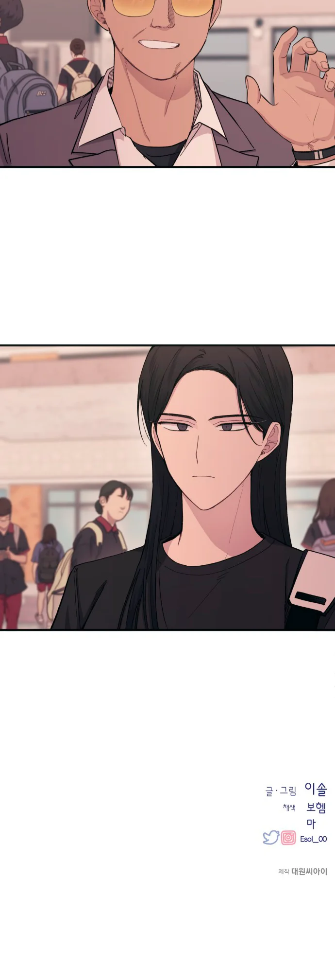 La Inocencia de Yeonwoo Capitulo 46 página 44