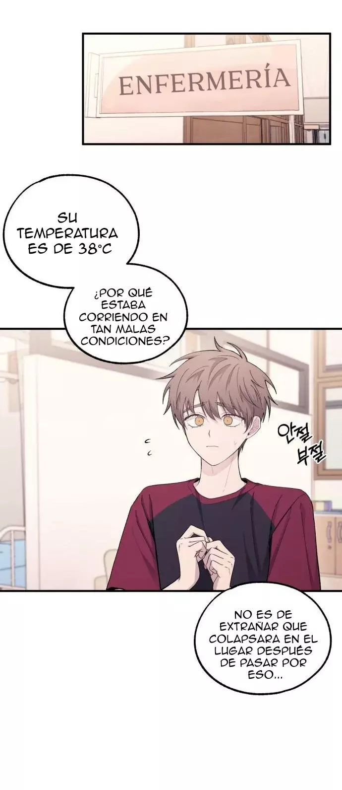 La Inocencia de Yeonwoo Capitulo 51 página 10