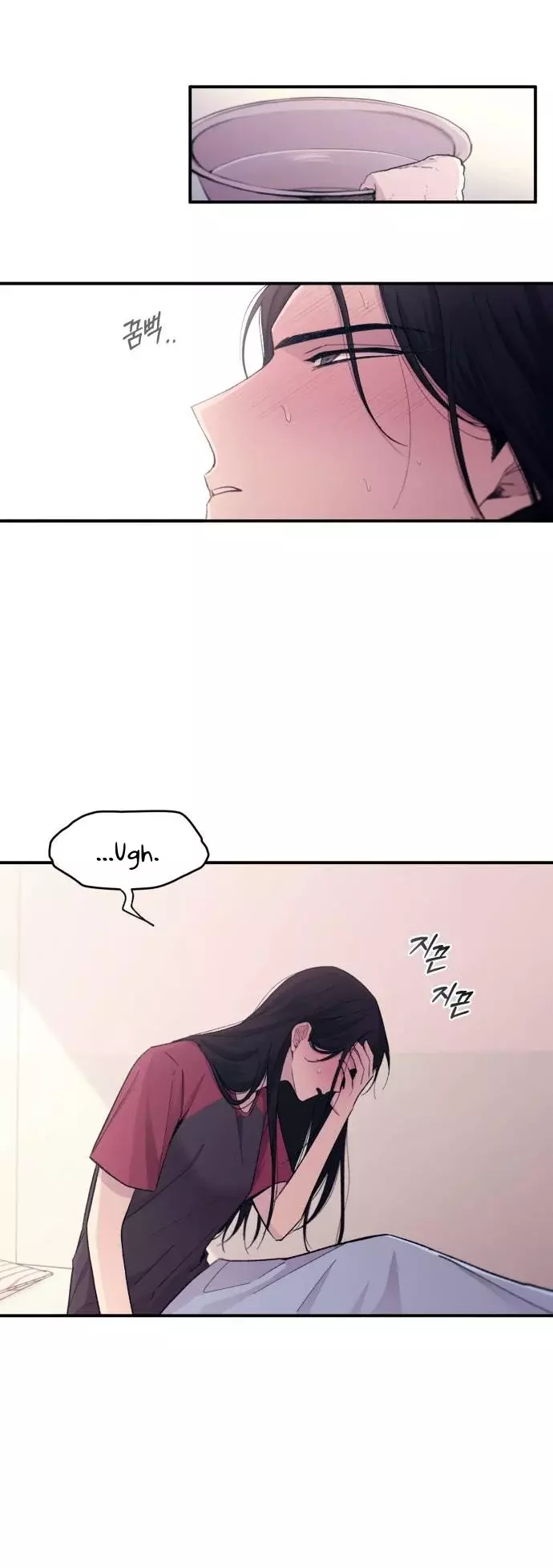 La Inocencia de Yeonwoo Capitulo 51 página 26