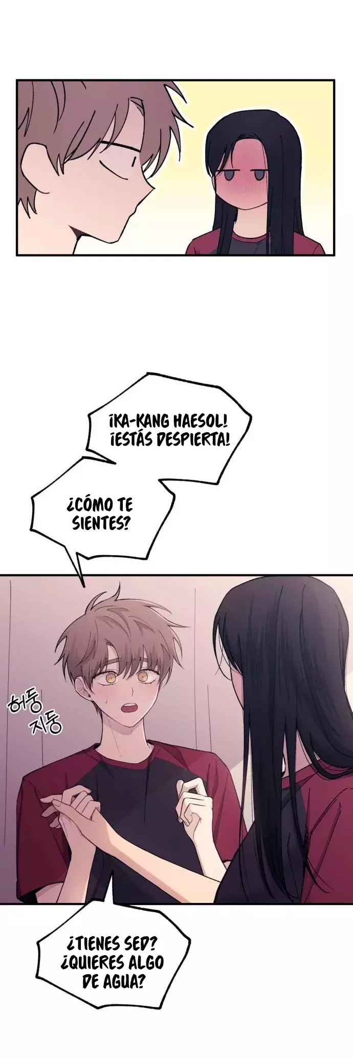La Inocencia de Yeonwoo Capitulo 51 página 31