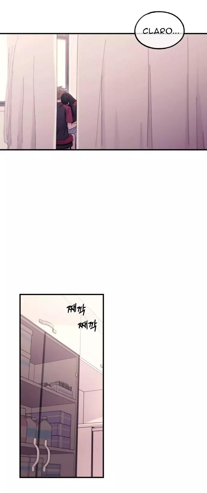 La Inocencia de Yeonwoo Capitulo 51 página 47