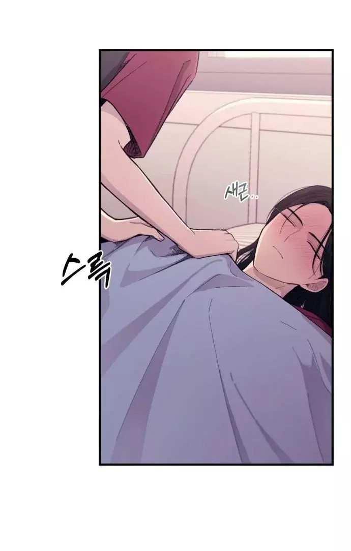 La Inocencia de Yeonwoo Capitulo 51 página 48