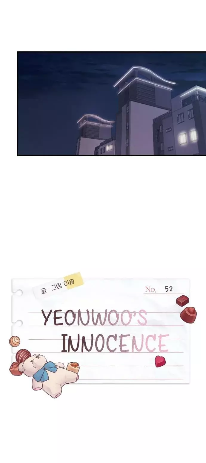 La Inocencia de Yeonwoo Capitulo 52 página 15