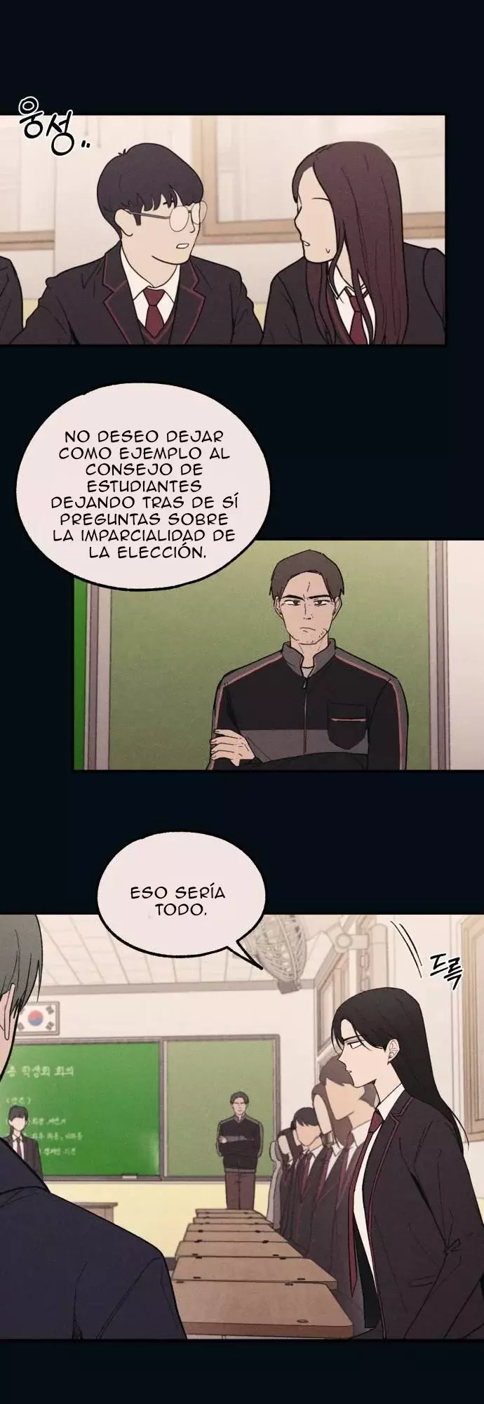 La Inocencia de Yeonwoo Capitulo 53 página 47