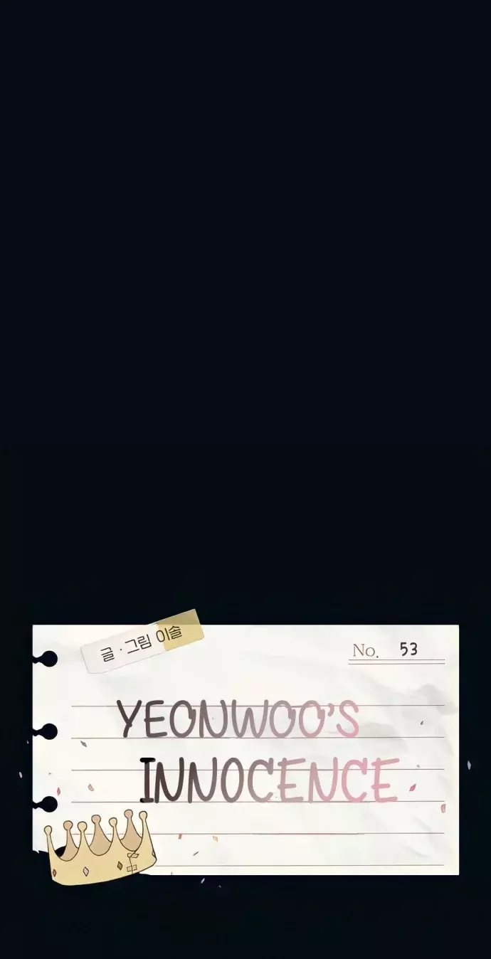 La Inocencia de Yeonwoo Capitulo 53 página 8