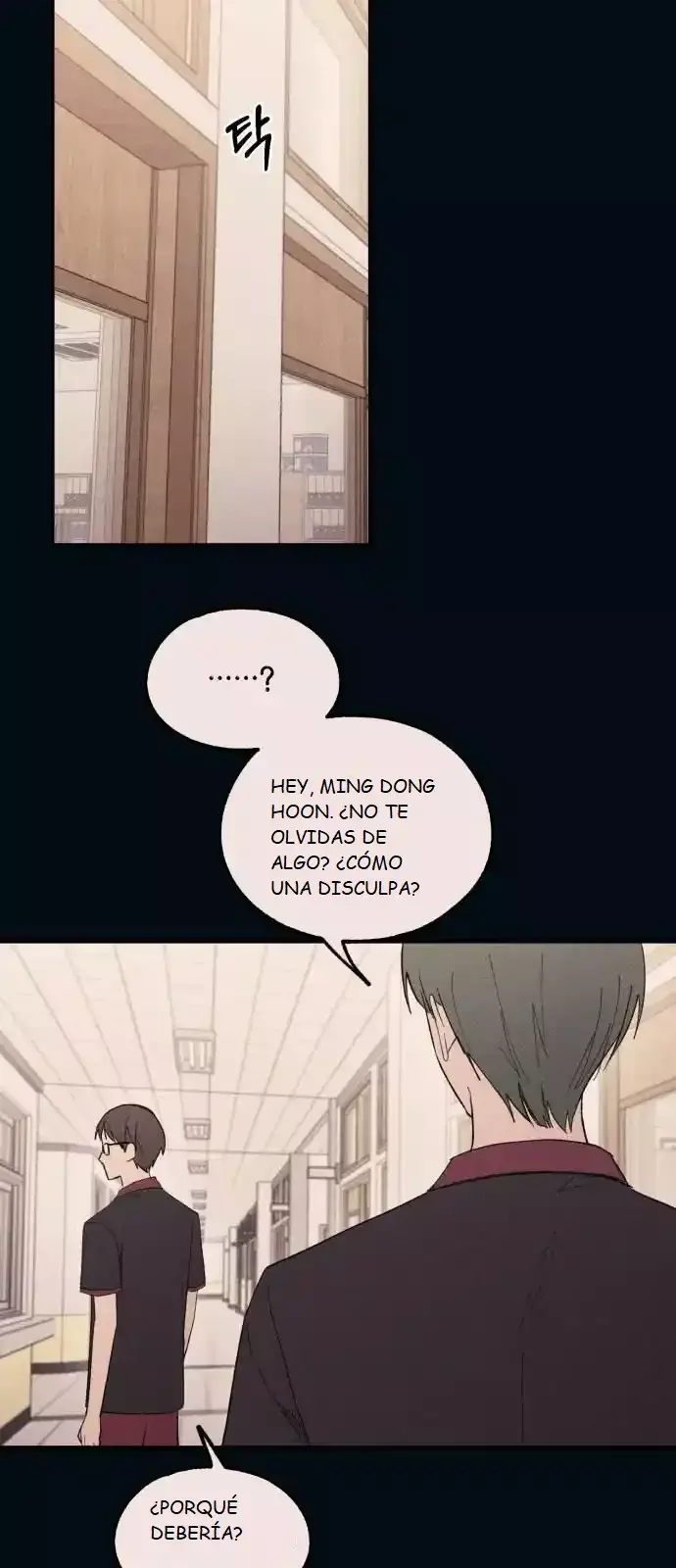 La Inocencia de Yeonwoo Capitulo 55 página 12