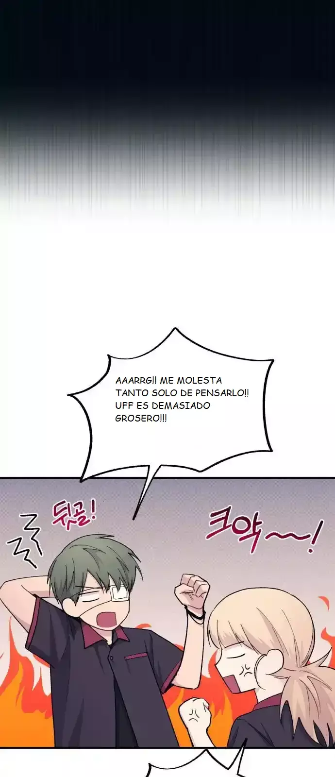 La Inocencia de Yeonwoo Capitulo 55 página 20