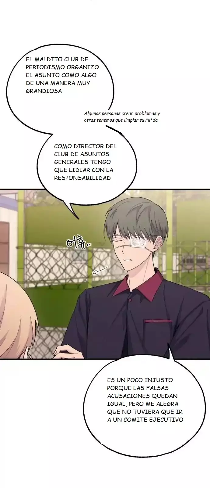 La Inocencia de Yeonwoo Capitulo 55 página 6
