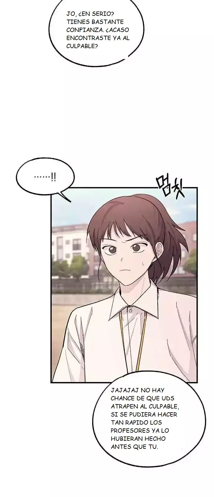 La Inocencia de Yeonwoo Capitulo 57 página 16