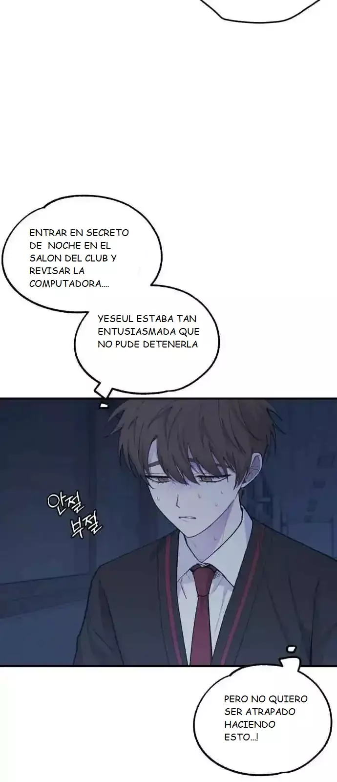 La Inocencia de Yeonwoo Capitulo 57 página 30