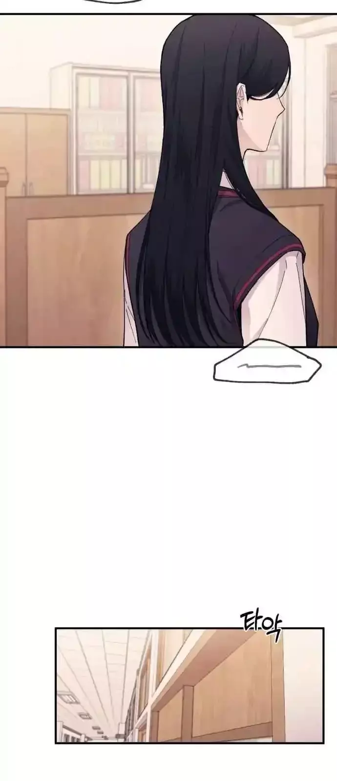La Inocencia de Yeonwoo Capitulo 57 página 51