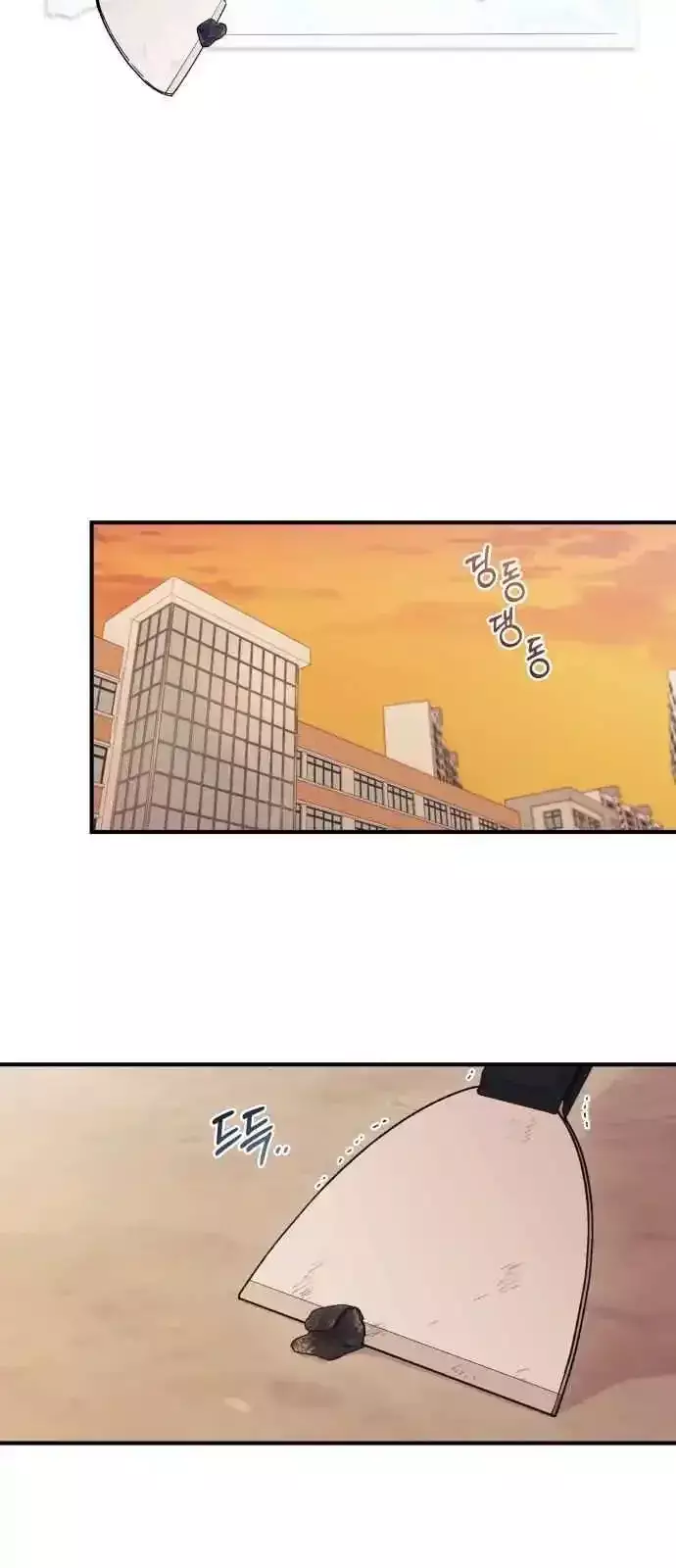 La Inocencia de Yeonwoo Capitulo 58 página 18