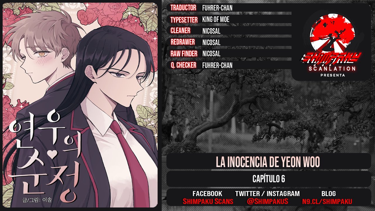 La Inocencia de Yeonwoo Capitulo 6 página 13
