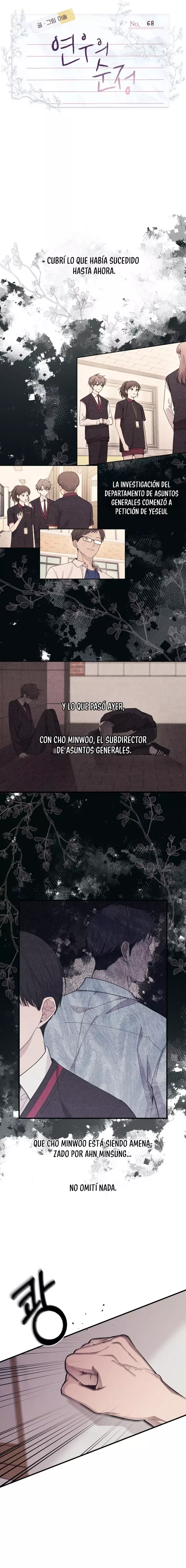 La Inocencia de Yeonwoo Capitulo 68 página 5