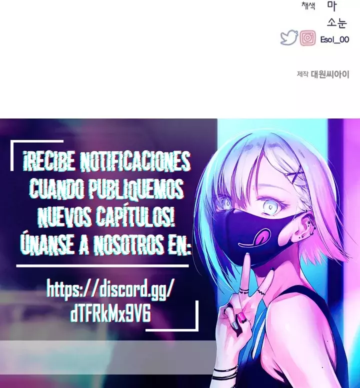 La Inocencia de Yeonwoo Capitulo 76 página 20
