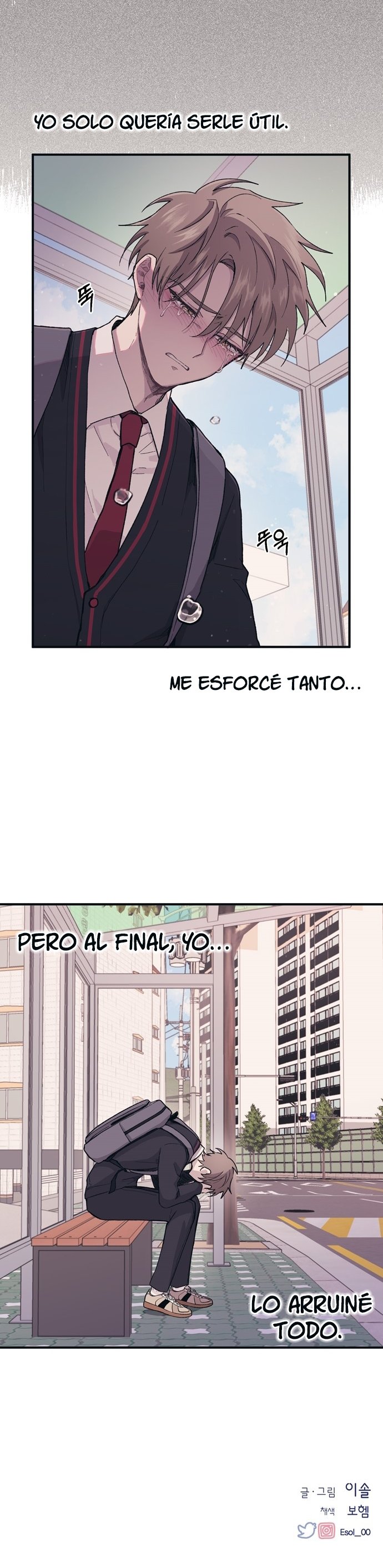 La Inocencia de Yeonwoo Capitulo 8 página 26