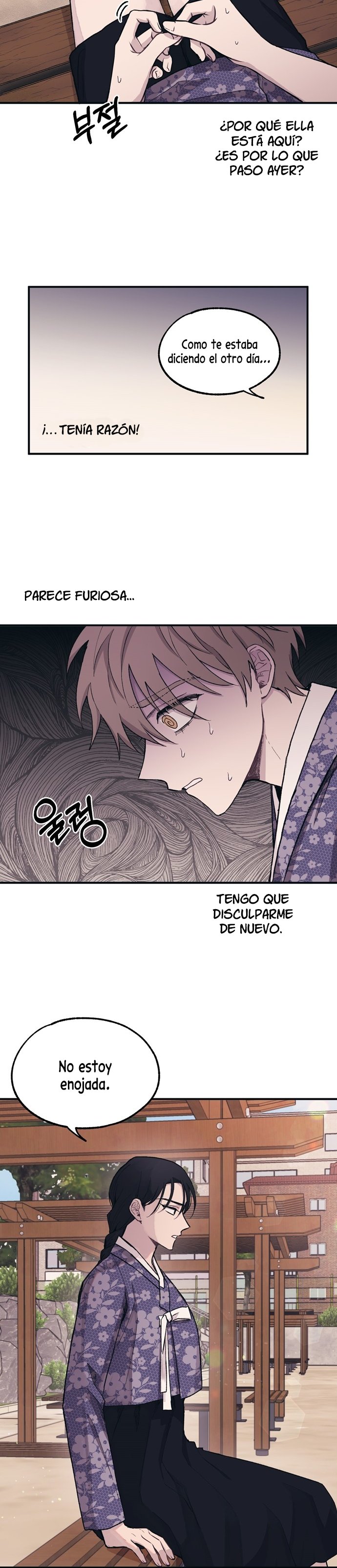 La Inocencia de Yeonwoo Capitulo 9 página 17