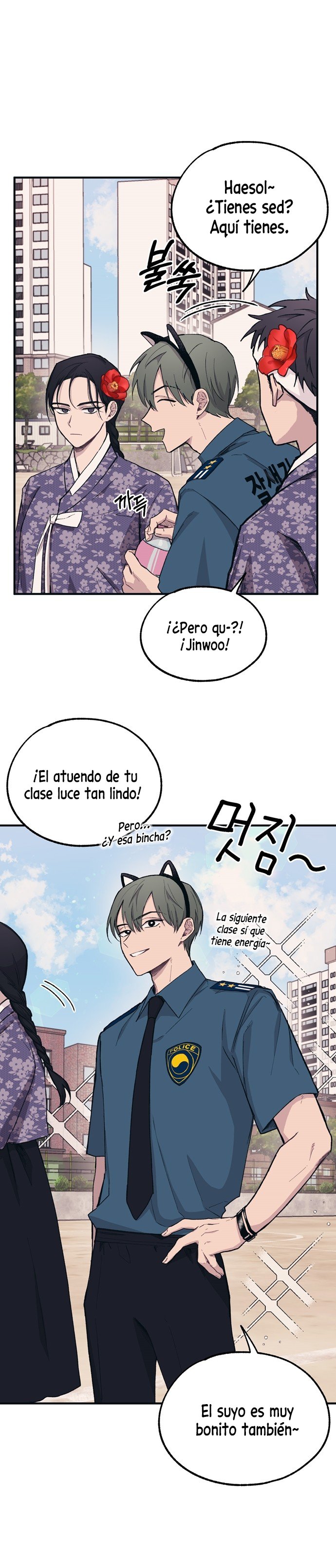 La Inocencia de Yeonwoo Capitulo 9 página 2