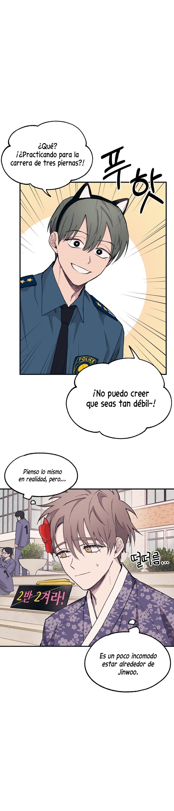 La Inocencia de Yeonwoo Capitulo 9 página 5
