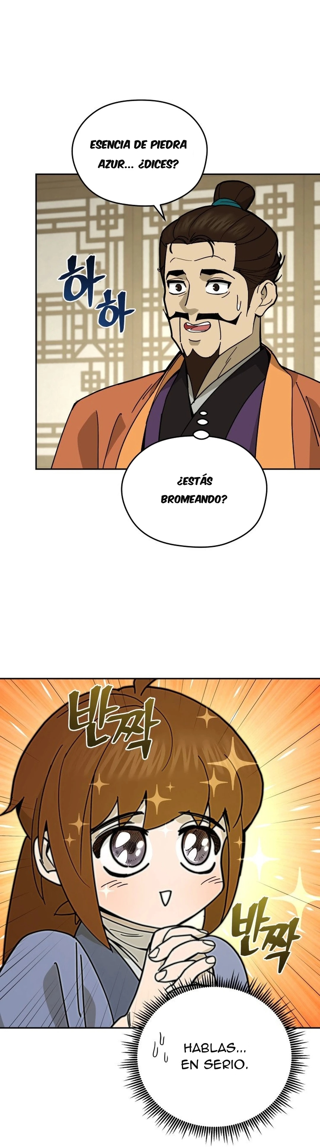 El joven doctor milagroso y demoniaco del Murim Capitulo 13 página 16