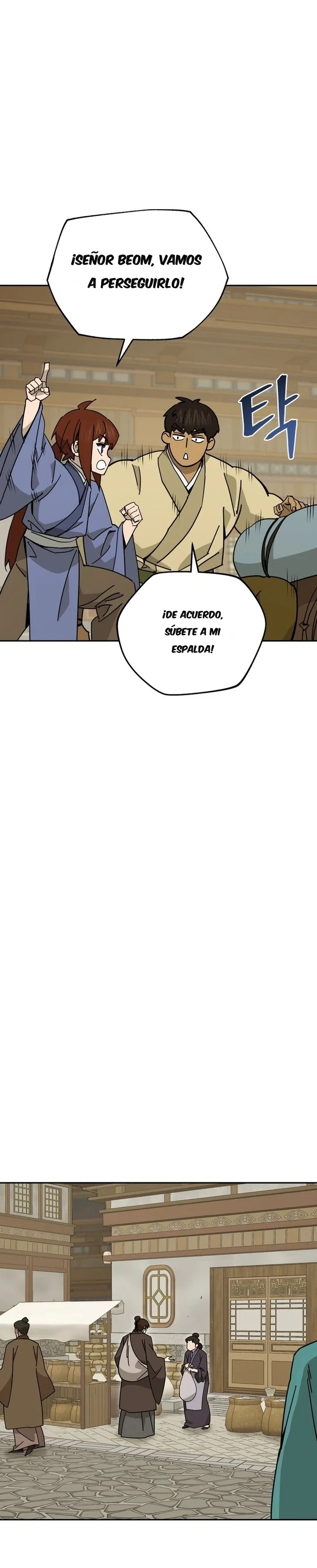 El joven doctor milagroso y demoniaco del Murim Capitulo 26 página 15