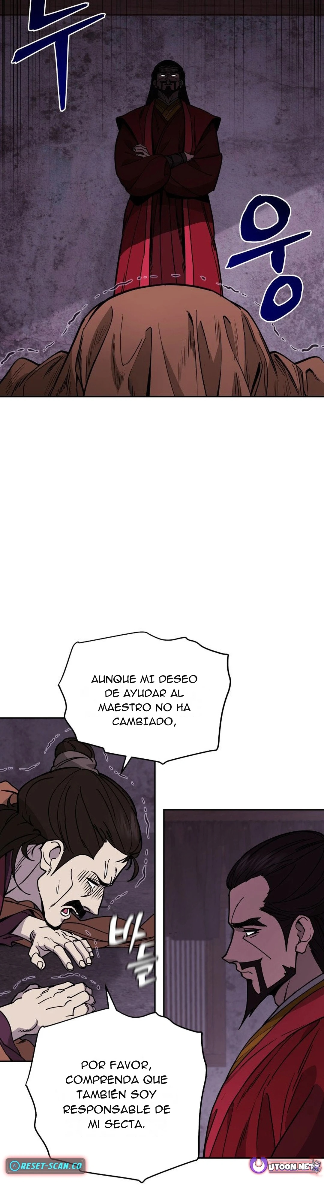 El joven doctor milagroso y demoniaco del Murim Capitulo 7 página 5