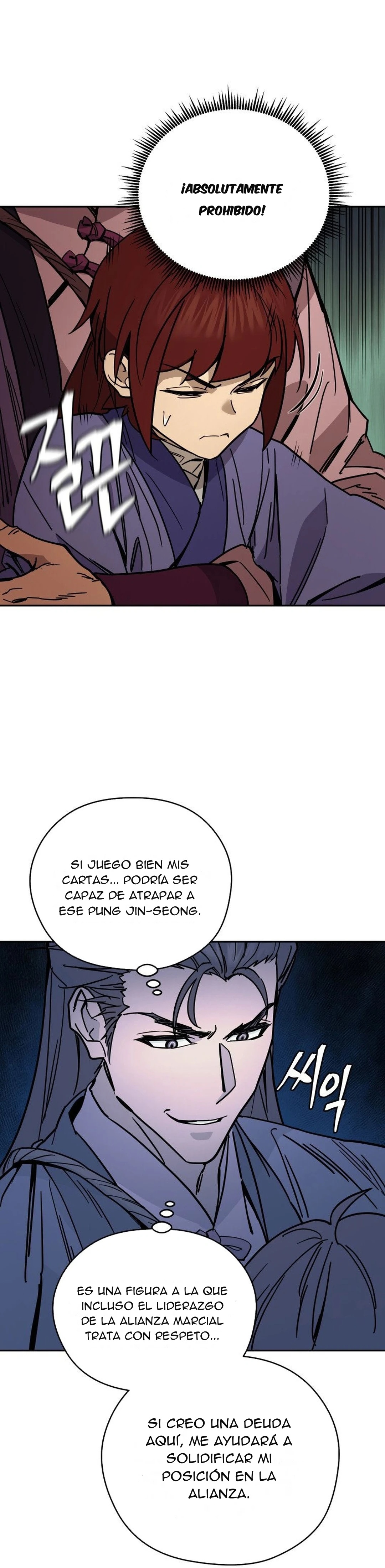 El joven doctor milagroso y demoniaco del Murim Capitulo 8 página 42