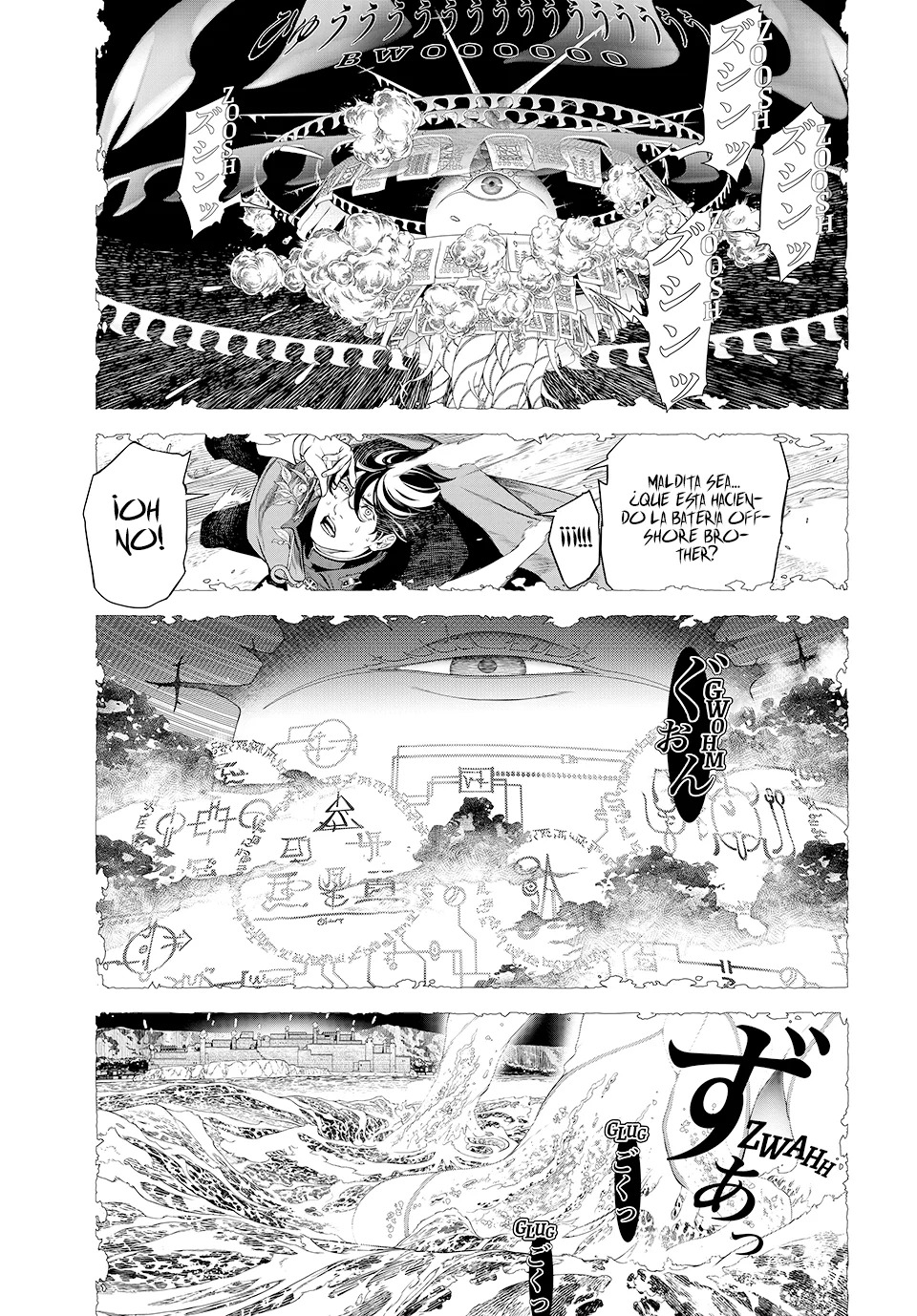 Kaijin Fugeki Capitulo 1: | Los comienzos siempre arden como un fuego enfurecido. página 41