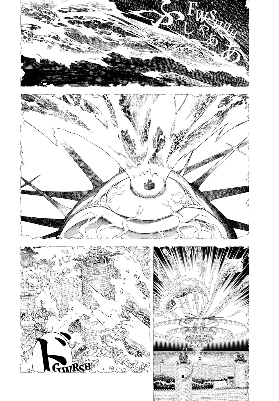 Kaijin Fugeki Capitulo 1: | Los comienzos siempre arden como un fuego enfurecido. página 42