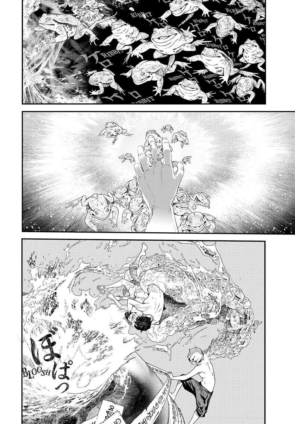 Kaijin Fugeki Capitulo 1: | Los comienzos siempre arden como un fuego enfurecido. página 61