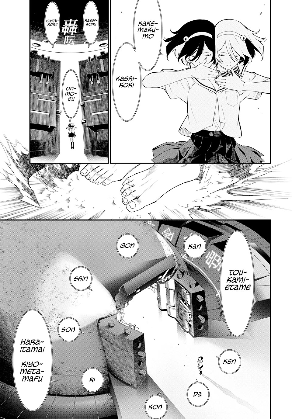 Kaijin Fugeki Capitulo 1: | Los comienzos siempre arden como un fuego enfurecido. página 65