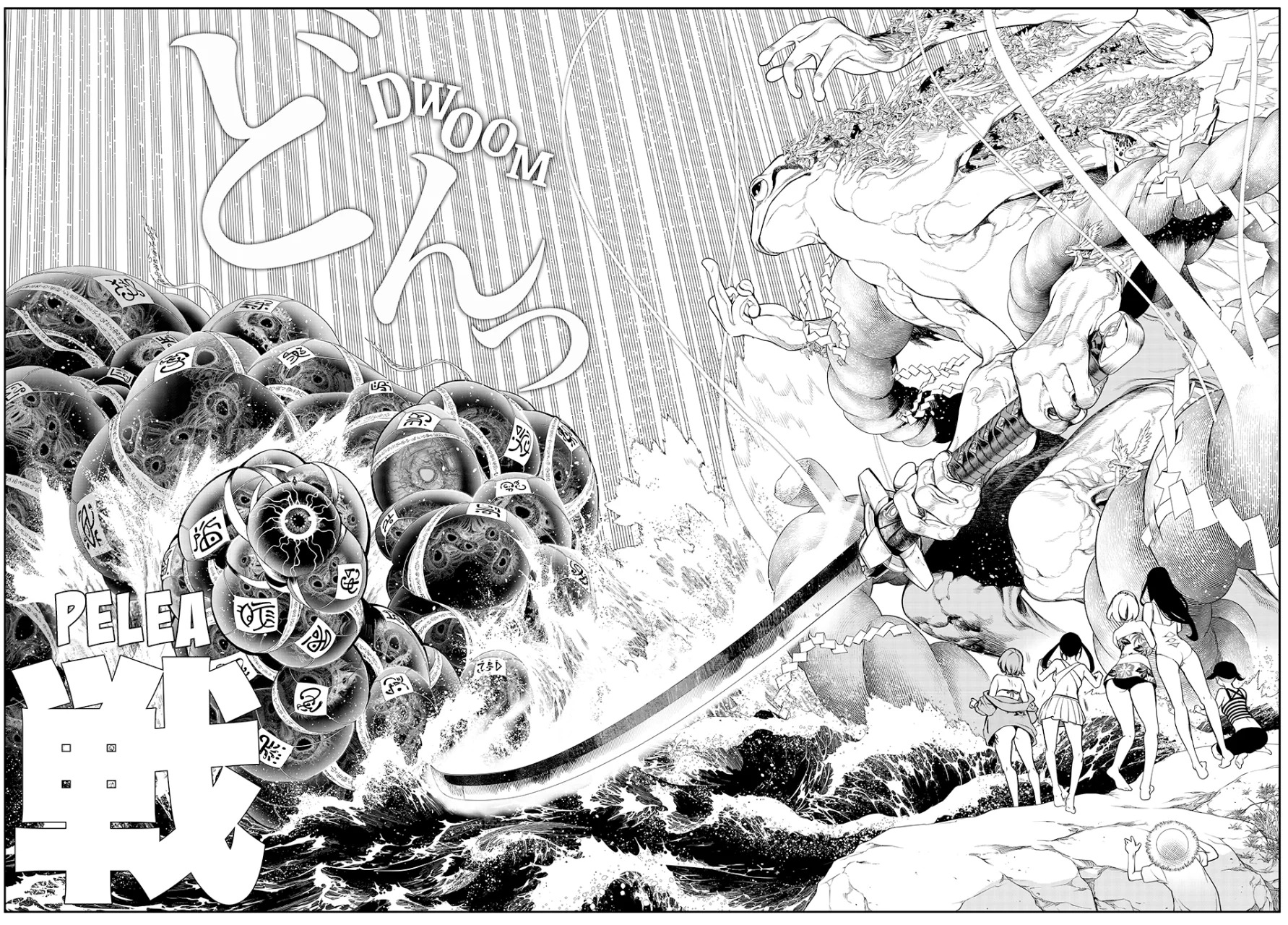 Kaijin Fugeki Capitulo 1: | Los comienzos siempre arden como un fuego enfurecido. página 72
