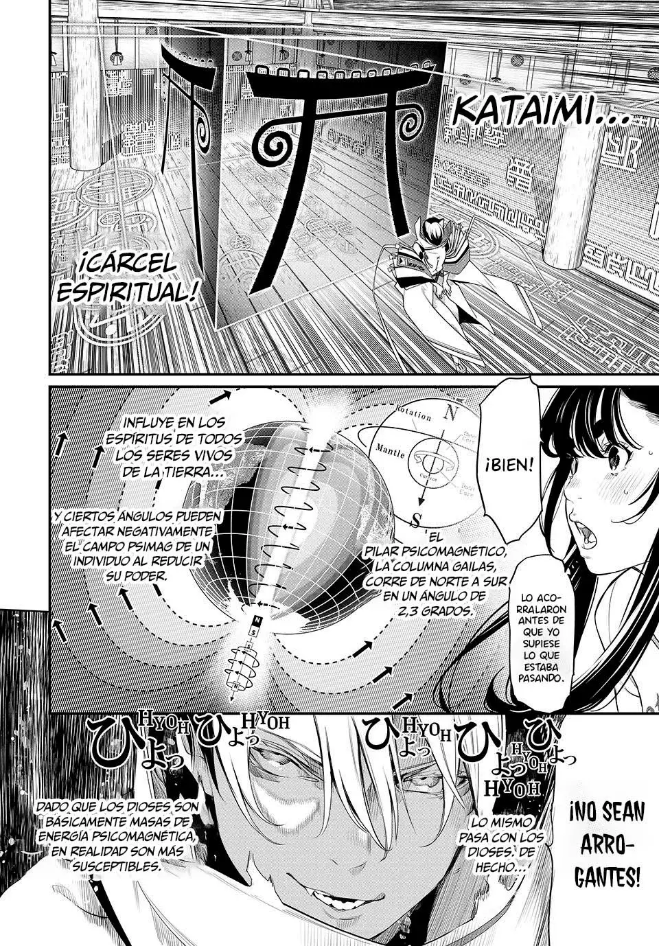 Kaijin Fugeki Capitulo 12: Sé que probablemente sientes que eres un personaje secundario en la vida de otra persona. página 12