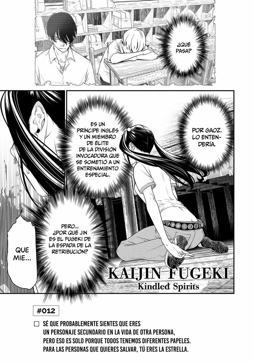 Kaijin Fugeki Capitulo 12: Sé que probablemente sientes que eres un personaje secundario en la vida de otra persona. página 2