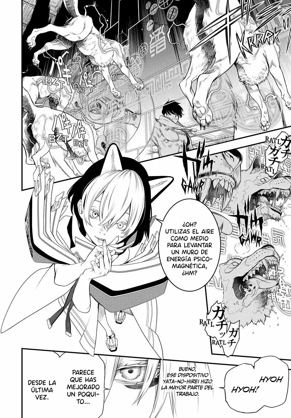 Kaijin Fugeki Capitulo 12: Sé que probablemente sientes que eres un personaje secundario en la vida de otra persona. página 6