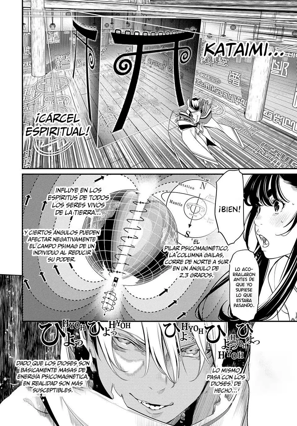 Kaijin Fugeki Capitulo 12: Sé que probablemente sientes que eres un personaje secundario en la vida de otra persona. página 9